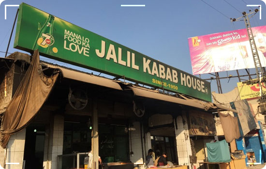 Travel Guide Of Peshawar Tours: Jalil Kebab House Peshawar