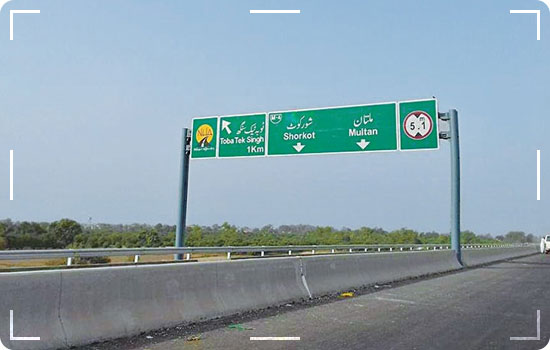 M-4 Pindi Bhattian-Multan Motorway