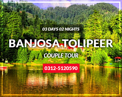 Banjosa-Tolipeer-Couple-Tour