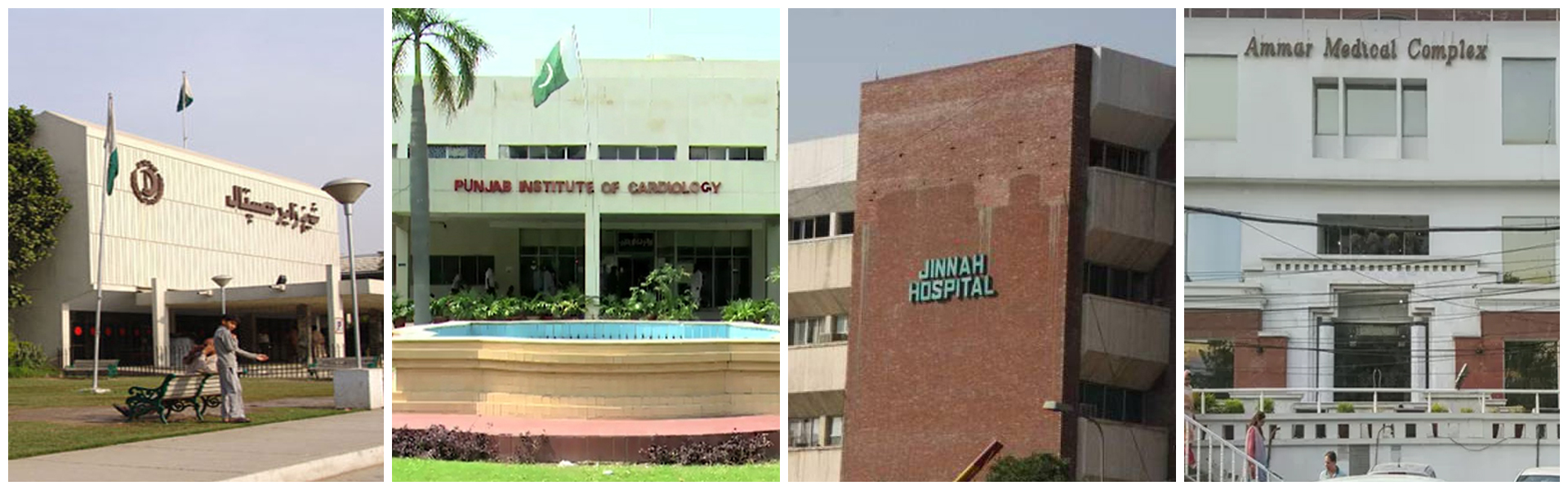 Famous-Hospitals-of-Lahore