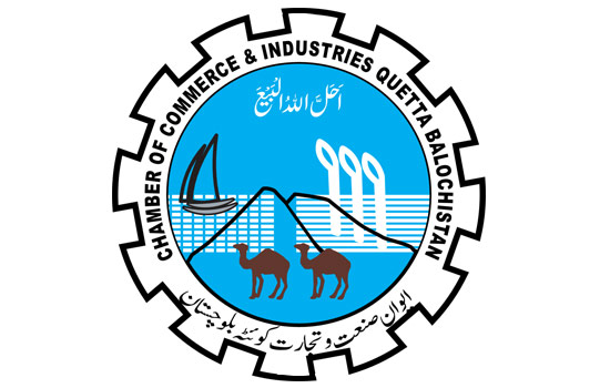 Quetta Chamber of Commerce and Industry