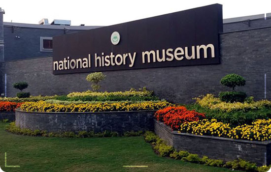Places Of Lahore: National History Museum