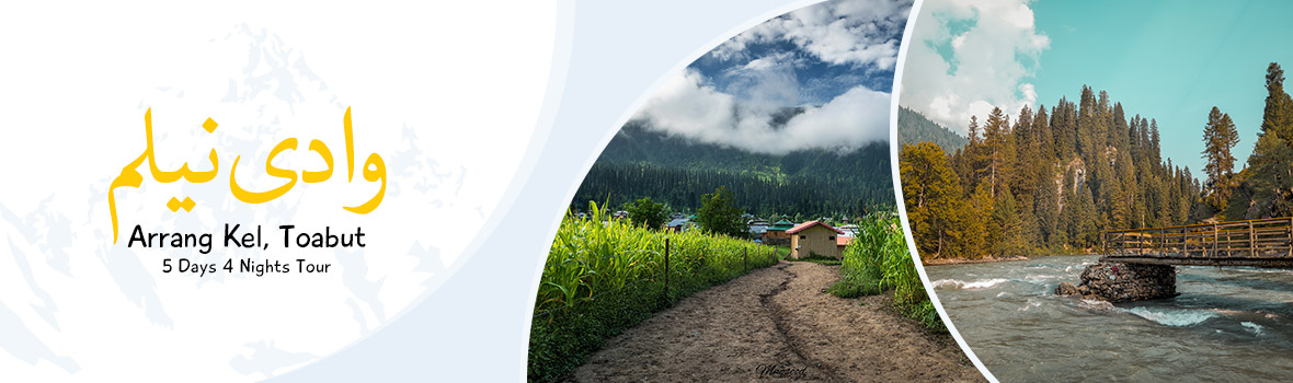 Neelam Valley Tour Package