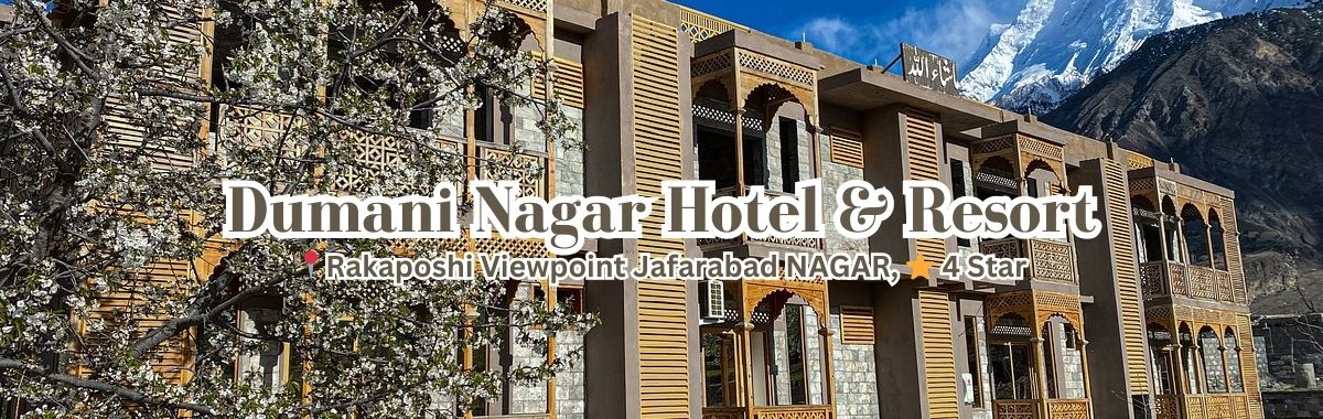 Dumani Nagar Hotel and Resort; Best Hotels in Northern Pakistan