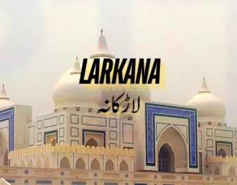 Larkana Sindh - 5000 Old City - The City Of Bhutto - Pakistan Tour and Travel