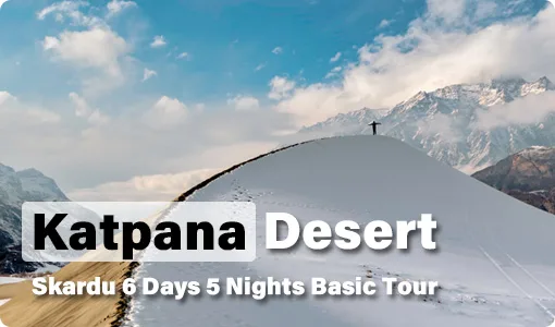 Katpana Cold Desert Skardu